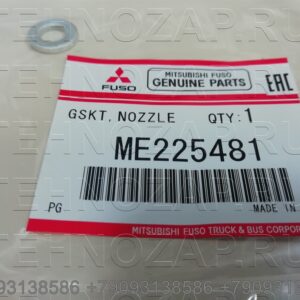 Кольцо форсунки огнеупорное Е-4 Fuso ME225481